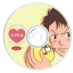 Megu Hiyo