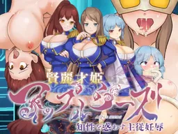 Kenreisai Hime Apple Seeds ~Chisei o Madowasu Shujuu Ninjoku~