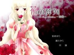 Hana no Souretsu ~A Stray Children~