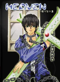 HEAVEN ~ Tobenai Tori