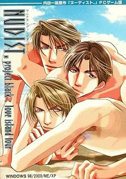 NUDIST. -project black : love island tour-