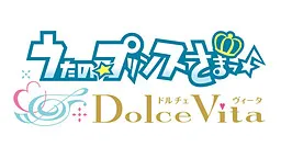Uta no☆Prince-sama♪ Dolce Vita