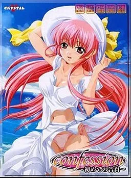 Confession ~Hajimete no Kokuhaku~
