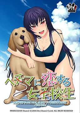 Hechima ni Koi Suru Joshikousei -JKxJK-