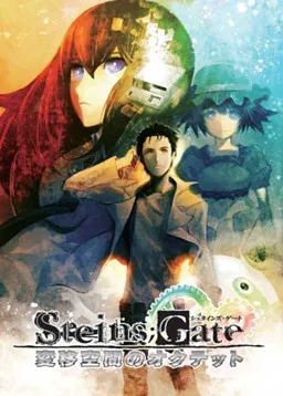 STEINS;GATE Octet of Shifting Space
