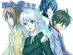 Unmei no Mahou o