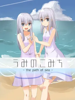 Umi no Komichi -The Path of Sea-