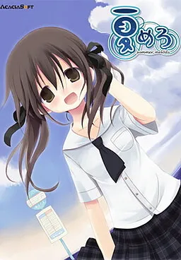 Natsumelo