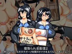 Netorare Nama Haishin 2 ~Kininatte Iru Onna no Ko ga Hame Houdai no Onaho Nama Nushi da Nante Arienai~