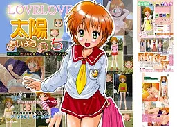 LOVELOVE Taiyoucchi