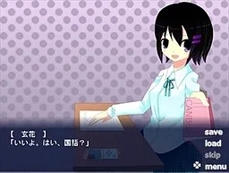 Sorera wa Subete Itsuwari no