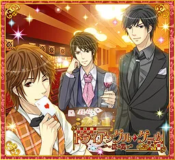 Triangle Game ~Ai no Wana~