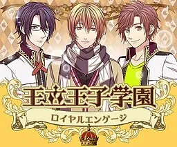 Ouritsu Ouji Gakuen◆Royal Engagement