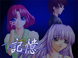 Kioku