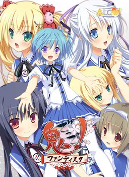 Onigokko! FanDisc
