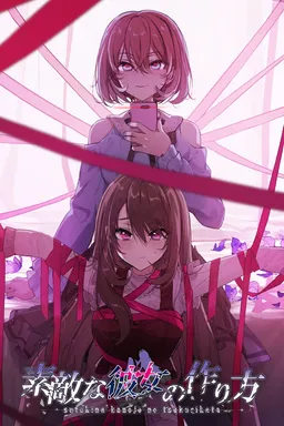 How To Make a Perfect Girlfriend