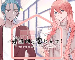 Kensetsuteki na Koi Nante!