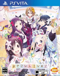 Hanayamata: Yosakoi Live!