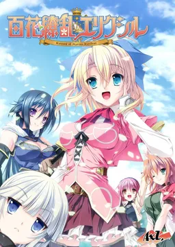 Hyakka Ryouran Elixir