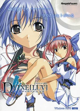 D+VINE[LUV]