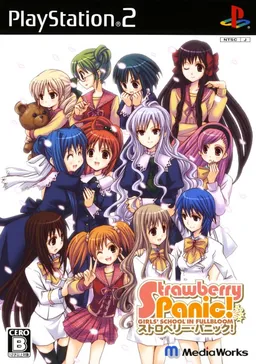 Strawberry Panic! Girls' School in Fullbloom