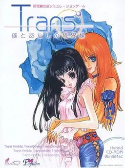 Trans' ~Boku to Atashi no Kyoukaisen~