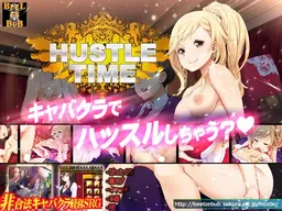HUSTLE TIME