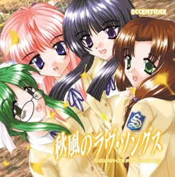 Akikaze no Love Songs