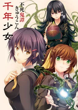 Fushikitan Kyuukon Sennen Shoujo