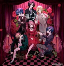 Garasu no Tsuki