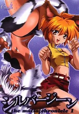 Silver Gene ~The Mutia Chronicle 1~