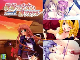Senjou de Shoujo wa Karada o Kakeru