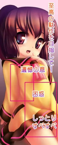 Mankai Chirarism