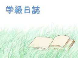 Gakkyuu Nisshi