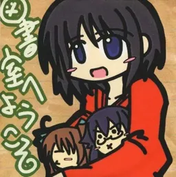 Toshokan e Youkoso!