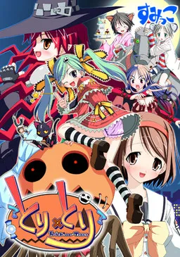 Tori x Tori ~Ecchi Shite Kunnai to Itazura Shichau zo?~