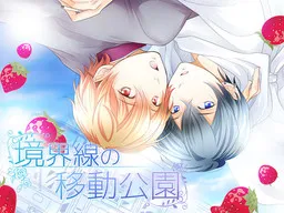 Kyoukaisen no Idou Kouen