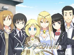 Hateshina Wish!