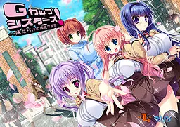 G-Cup Sisters! ~Imouto Darake no Sakunyuu Gakuensai~