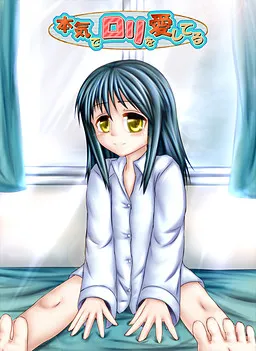 Honki de Loli o Aishiteru