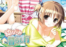 Osananajimi to no Kurashikata