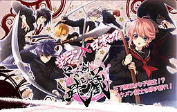Otome Ken Musashi