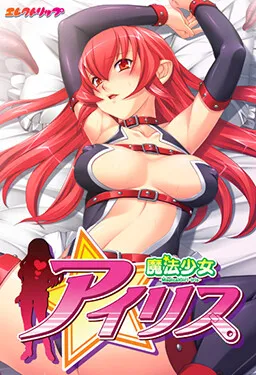 Mahou Shoujo Iris