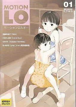 Motion LO 01