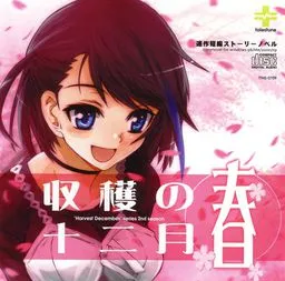 Harvest December: Spring