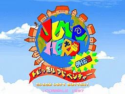 Jump Hero Gaiden 3 ~Tobikiri Adventure~