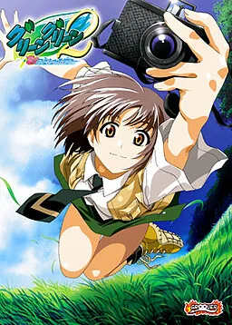 Green Green 2 ~Koi no Special Summer~