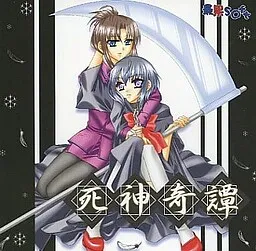 Shinigami Kitan