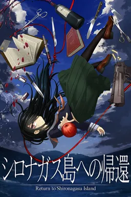 Return to Shironagasu Island