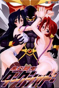 Kokuentouki Dark Shadow